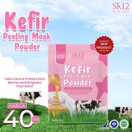 SR12 Kefir Peeling Mask Powder // Masker kefir bubuk 50 gram GRATIS KUAS  Mengeluarkan racun kimia (