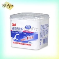 3M - 3M 細滑牙線棒 (150支/盒裝) -(4710367313366) -平行進口商品
