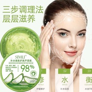 [Ready Stock] Aloe Vera Gel Aloe Vera Cream Official Website Moisturizing Moisturizing Cream Moistur