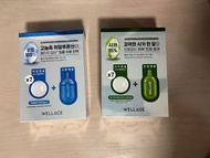 Wellage 保濕膠囊