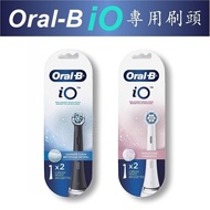 Braun Oral B IO Ultimate Clean Gentle Care Soins Doux Replacement Refill Head Tooth Brush 2pcs