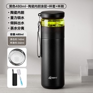 Mens Tea Separation Insulated Ceramic Stainless Steel 316 Water Cup New 2025 Tea Brewing Cup with In