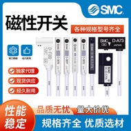 SMC Magnetic Switch D-M9B/N/P/D-A73/D-F8B/C73 Magnetic Sensor Switch Sensor