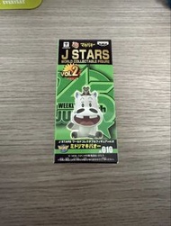 (有貨唔使再問，文盲唔覆) Jump 應募 J Stars DWC WCF Weekly 週刊少年 45TH 50TH 45週年 50週年 全明星 Vol 2 JS010 熱鬥小馬 拉屎藏 龍珠 火影