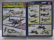 1/144 飛機 F-toys WINGKIT CON vol.6  A-1H 1A.1B.1C.1SP. 4款
