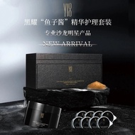 Y18 Black Diamond Caviar Essence Hair Care Mask Glow Soft an$Y18黑钻鱼子酱精华护发膜焕发柔顺亮泽全新修护滋养修复20250401