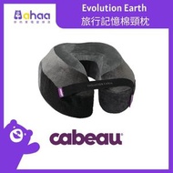 Cabeau - Evolution Earth 旅行記憶棉頸枕- 風 (灰色) EVEP3136