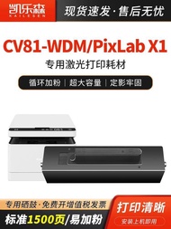 Preferred❤ Kailesen Suitable Huawei x1 Powder Cartridge pixlab B5 Ink Cartridge F-1500 Ink Powder CV