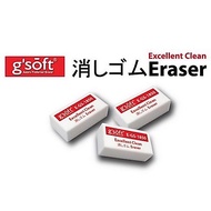 GSOFT EXCELLENT CLEAN ERASER