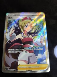 PTCG 寶可夢卡牌 珠貝 全圖人物 支援者 SR 神奇寶貝 高版本 奇樹 派帕 博士的研究