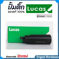 LUCAS ปั๊มติ๊ก Chevrolet Corolado นิวเชฟ / มอเตอร์ปั๊มติ๊ก ปั๊มติ๊ก ยี่ห้อ LUCAS รหัส FP5208T ( จำนว