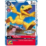 Digimon Card Game - Evolution / Evo Cup Best 8 - ST1 - ST01-03 P-U Agumon