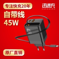45w Gallium Nitride Charger pd Multi-Port Tablet Laptop Stretching Cable usb Mobile Phone Head Nitri
