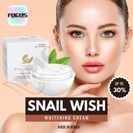 SNAIL WISH ครีมหน้าขาวเกาหลี 50g ส่งพรี