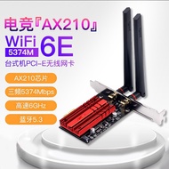 Win/Linux Dual Band 5G High Speed Desktop PCIE Wireless Network Card Built-in Gigabit wifi Receiver 