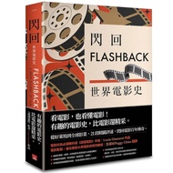 Flashback: World Movie History (Louis Giannetti Louis Giannetti/Scott Eyman Scott Eyman) Stepping St