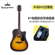 Kepma D1C/A1C เริ่มต้น Es36 คอไม้ Edc ไม้กีต้าร์ไฟฟ้า Eac 41 นิ้ว ไม้กีต้าร์ไฟฟ้าแบบลำลอง กล่องเสียง