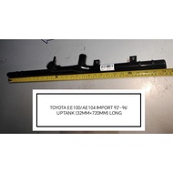 TOYOTA COROLLA EE100/AE104 IMPORT 92'-96'RADIATOR TANK