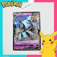 Go Luk V RR Foil (s7dt) (Single Strike) Basic Pokemon Card-Trading Game