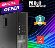 Dell OptiPlex 7020/9020 SFF คอมพิวเตอร์แบบตั้งโต๊ะ CPU i7-4770 Ram 8 GB สินค้ามีประกัน มีให้เลือก 3 