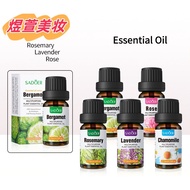 【Brand Genuine】小支精油 Plant Essential Oil Rose Lavender Rosemary Moisturizing Massage Skin Care Products Wholesale