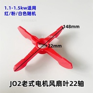 JO2 Old-fashioned Fan Blade Cooling Fan Blade JO2 Motor Old-fashioned Plastic Accessories Four-blade