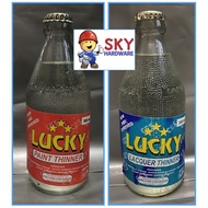♞,♘LUCKY (Paint Thinner) (Lacquer Thinner) bottle