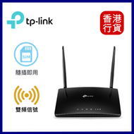 TP-Link - Archer MR200 AC750 雙頻 3G / 4G LTE路由器 #902740︱ WIFi 無線路由器