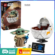 LEGO 75403 Grogutm with Hover Pram Star Wars New 1