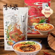 李子柒酸辣粉/绵阳米粉Li Zi Qi Hot Sour Spicy Glass Noodle Beef Bee Hoon Rice Noodles Hot Pot Instant Noodles