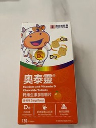 鈣維生素D嚼片