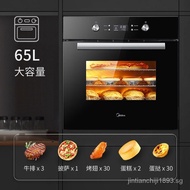 [Fast Delivery]Midea Embedded Oven65LLarge Capacity Hot Air Home Baking Electric Oven Beginner's Entry