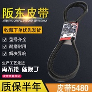 Hitachi ZAX120 Sakato Belt Generator Fan Water Pump Air Conditioner 5480 5510 Excavator Parts 8480