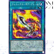 Yugioh AC03 Animation Chronicle 2023 AC03-JP026 Phoenix Gearblade 游戏王 游戏王正版卡 日文 JA 港版