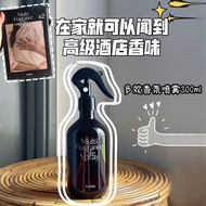 hetras香薰香氛喷雾 hetras Aromatherapy Fragrance Spray for Home and Clothing Antibacterial Spray