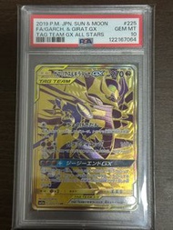 PTCG 烈咬陸鯊&騎拉帝納 鬼龍 GX UR PSA 10 Gaburias & Giratina