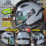 หมวกกันน็อค RD AIR FORCE 1 BT a BIO-2 น้ำเงิน XXL (63-64 CM)
