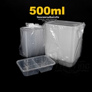 F2G 500/650/750/1000ml (แพ็ค 50 ใบ)  กล่อง+ฝา กล่องข้าว 2ช่อง กล่องใส่อาหาร กล่องพลาสติกใส กล่องใส่อ