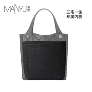New Ingenuity Issey Miyake mini Small Square Box Transformation Extension Shoulder Strap Underarm Wide Bag Strap Liner Messenger Metal Chain Buy Separately