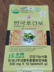 韓國多願護肝寶