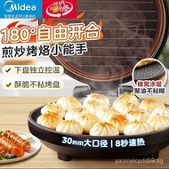 [FREE SHIPPING]Midea/Midea Electric Baking Pan Electric Baking Pan Double Side Heating Mechanical Version Oven Household Pancake Machine One-Click Frying and Baking