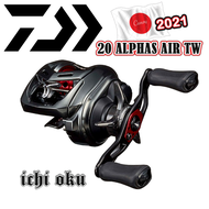 รอกหยดน้ำ Daiwa Alphas Air TW 2020 พร้อมบัตรรับประกันสินค้า Daiwa Seiko (Thailand)