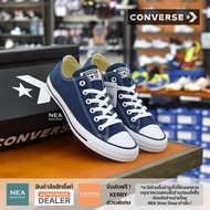 [ลิขสิทธิ์แท้] Converse All Star (Classic) ox - Navy [U] NEA สีกรม รองเท้าผ้าใบ คอนเวิร์ส ได้ทั้งชายหญิง