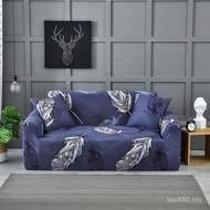 Sofa Cover Anti-Slip Cover Elastic Fabric Sofa Towel All-Inclusive Cross-Border Cover Sofa Cover Com