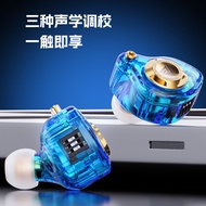 QKZ AK6 Lucky In-Ear Dynamic Earphone Plug-In Earphone Three-Speed Tuning Interchangeable Line Game 