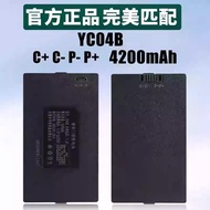 SG STOCK>华悦智能指纹锁电池 YC03B YC04B YC04C Smart Door Lock Polymer Lithium Battery Smart Fingerprint Lock