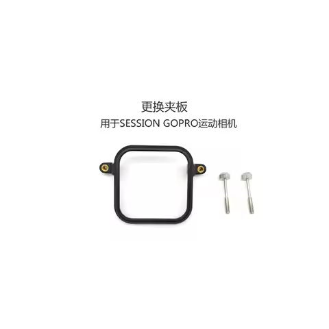 FeiyuTech Feiyu G5 G6 WG2 Gimbal Adapter for Gopro Session Clip Mount Plate Adapter Connector for FY