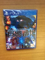 PS4 巨影都市 超人力霸王 哥吉拉 鋼彈 新世紀福音戰士 逃生遊戲 光碟無刮