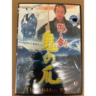 The Hidden Blade Video CD