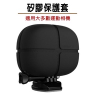 Gopro Guava Case Protective Silicone Suitable For Hero8/7/6/5 SJCAM Mountain Dog SJ8 SJ4000